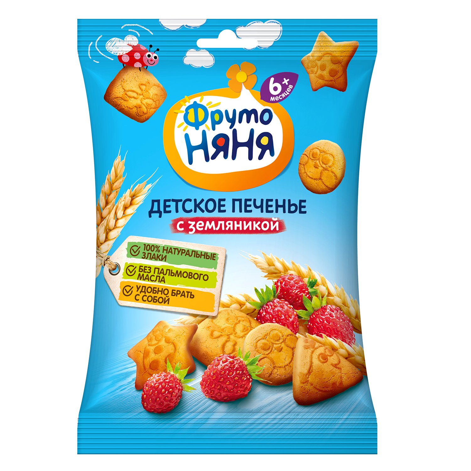 Фруто Няня Печенье Пшеничное с земляникой 50 г