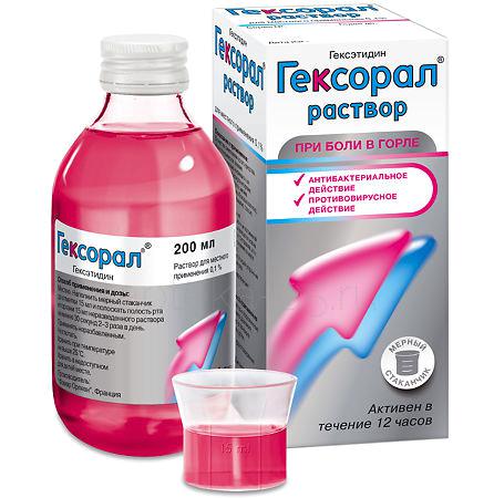 Гексорал р-р 0,1% 200 мл