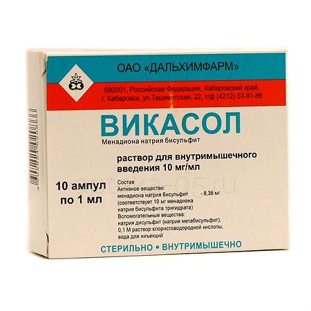 Викасол амп 1% 1 мл № 10 (РП)