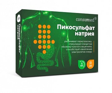 Консумед Пикосульфат натрия 5 мг тб № 20