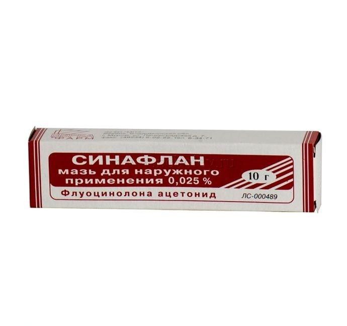Синафлана мазь 0,025% 10 г (Муромский ПСЗ)