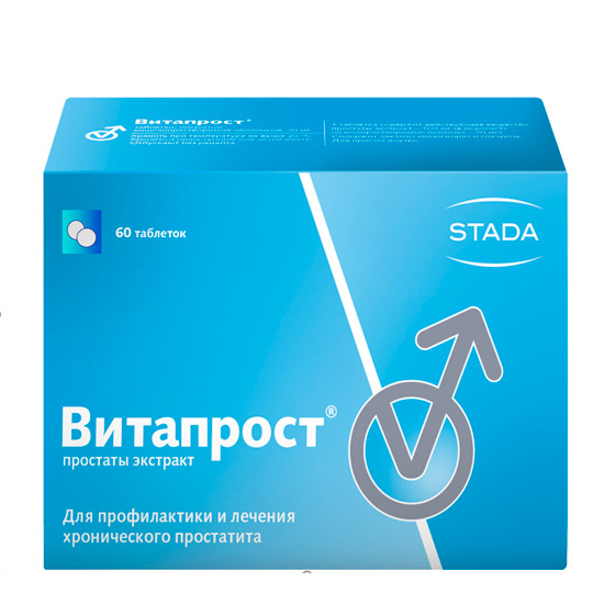 Витапрост тб 20 мг № 60