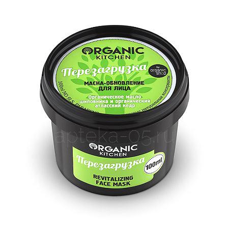 Organic shop Kitchen маска-обновление д/лица 100 мл
