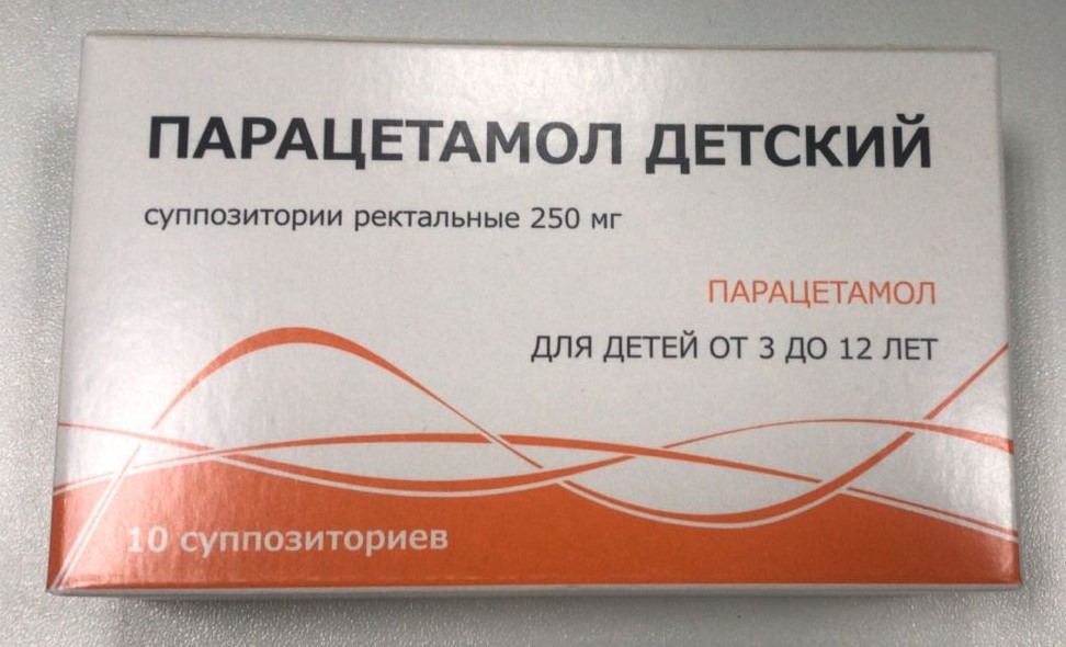 Парацетамол супп 250 мг № 10 (Тульская)
