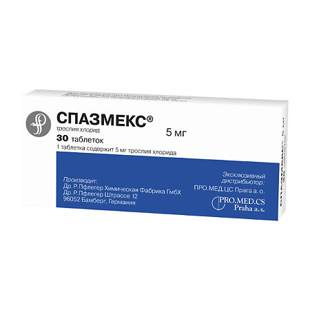 Спазмекс тб  5 мг № 30