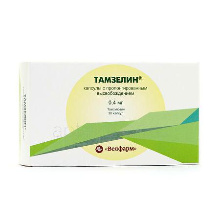 Тамзелин капс 0,4 мг №  30