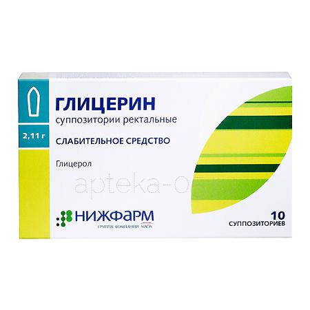 Глицериновые супп. 2,11 г № 10 (Нижфарм)