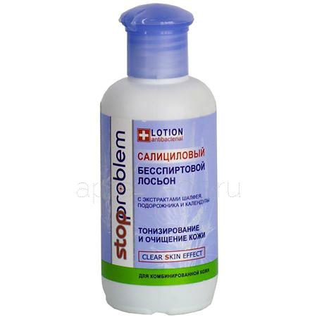 Салициловый лосьон (комбинированная кожа) 100 мл