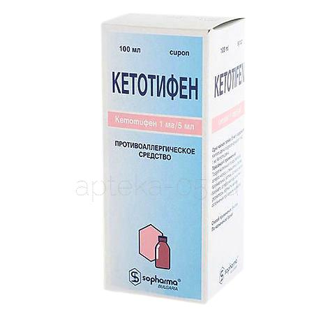 Кетотифен сироп 100 мл