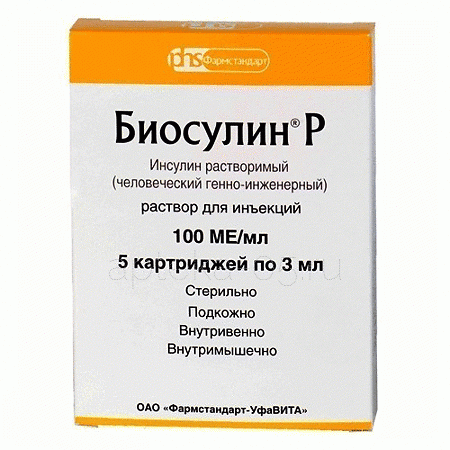 Биосулин Р картр 100МЕ/мл 3,0 № 5
