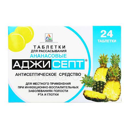 Аджисепт (ананас) тб № 24 (Аджио)