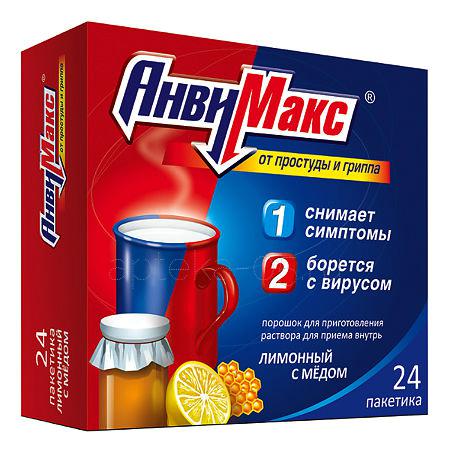 Анвимакс (лимон+мед) пак № 24