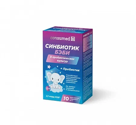Консумед Кидс Синбиотик Бэби 0+ саше № 10