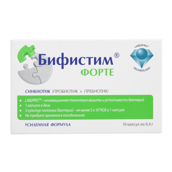 Бифистим Форте капс № 10 (В-МИН)