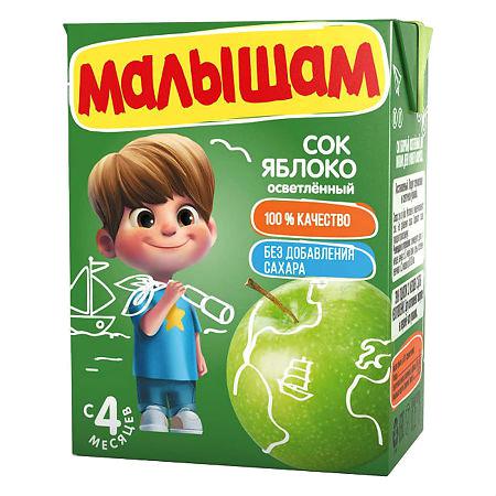 Фруто Няня Малышам сок Яблоко (осв) 200 мл