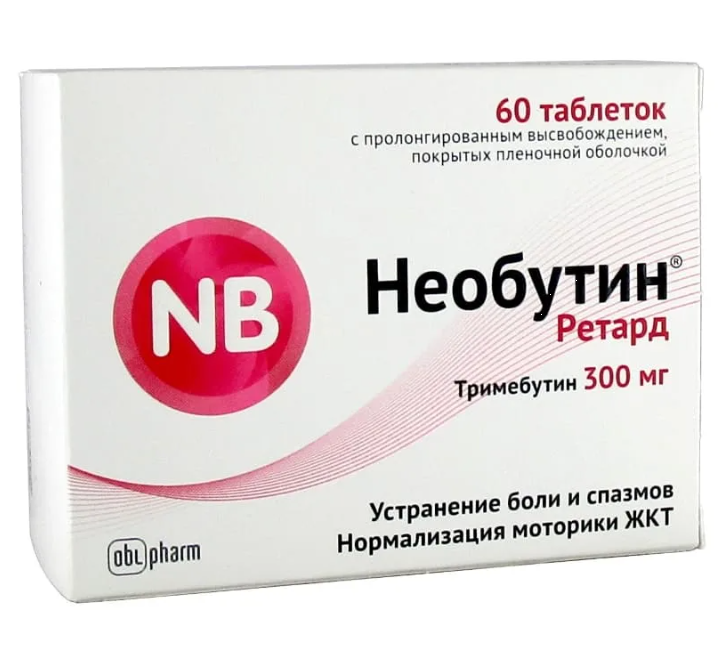 Необутин ретард тб 300 мг № 60