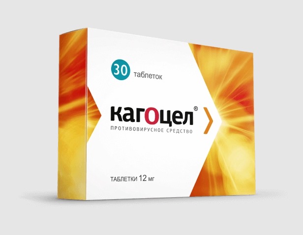 Кагоцел тб 12 мг № 30