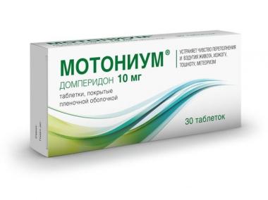 Мотониум тб 10 мг № 30