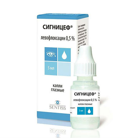 Сигницеф гл.капли 0,5% 5 мл