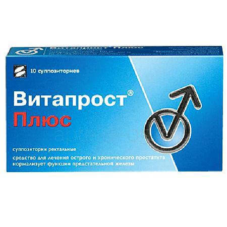 Витапрост плюс супп. № 10