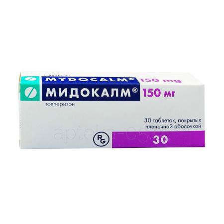 Мидокалм тб 150 мг № 30