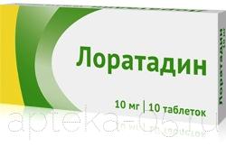 Лоратадин тб 0,01 № 10 (Озон)