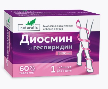 Натуралис Диосмин и Геспередин тб 1000 мг № 60