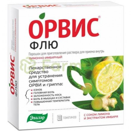 Орвис Флю пак № 10 (лимон имбирь) (Эвалар)