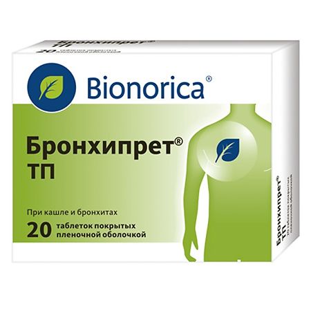 Бронхипрет ТП тб № 20