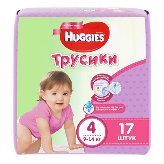 Huggies Подгузники-трусики 4 (9-14 кг) № 17 для девочек