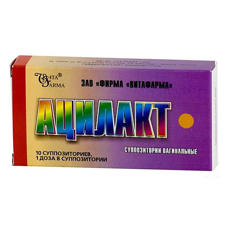 Ацилакт ваг.супп № 10 (Фермент)