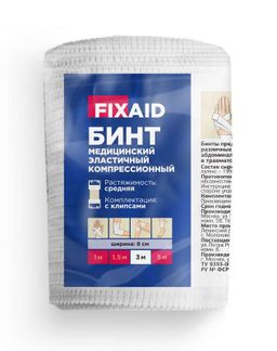 Бинт эластичный Фиксэйд 8х300 средняя растяжимость