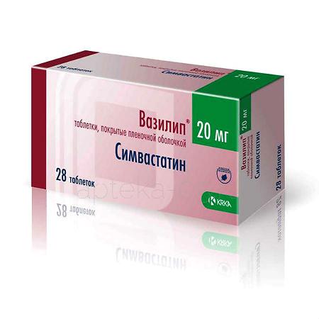 Вазилип тб 20 мг № 28