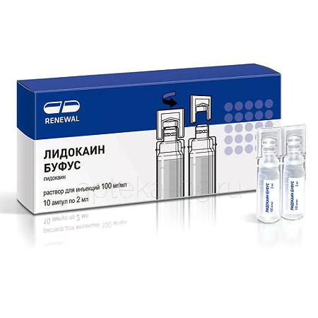 Лидокаина г/х амп 10% 2,0 № 10 (Обновление)