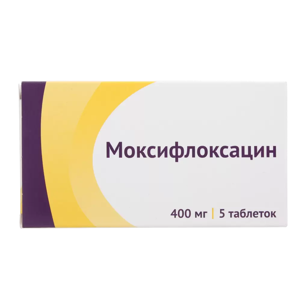 Моксифлоксацин тб 400 мг № 5 (Озон)