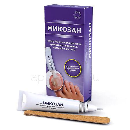 Микозан набор для лечения грибкового поражения с ногтевой пластины