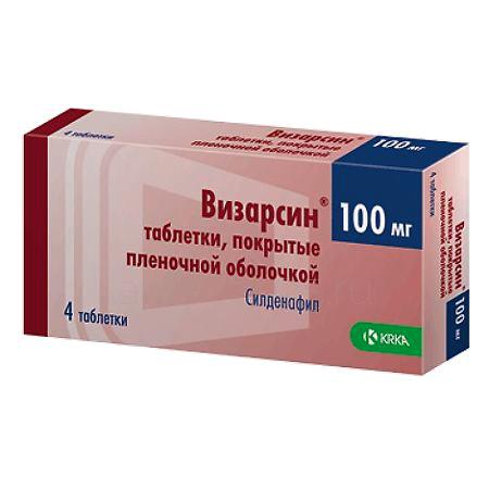 Визарсин тб 100 мг №  4
