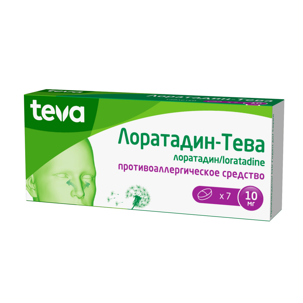 Лоратадин-Тева тб 0,01 №  7