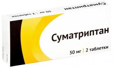 Суматриптан тб  50 мг № 2 (Озон)