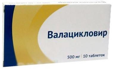 Валацикловир тб 500 мг № 10 (Озон)