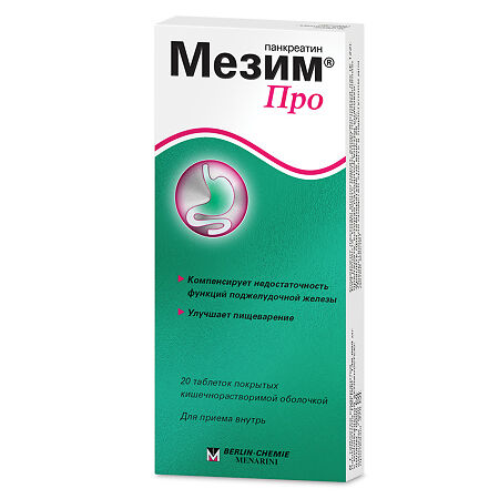 Мезим Про тб № 20