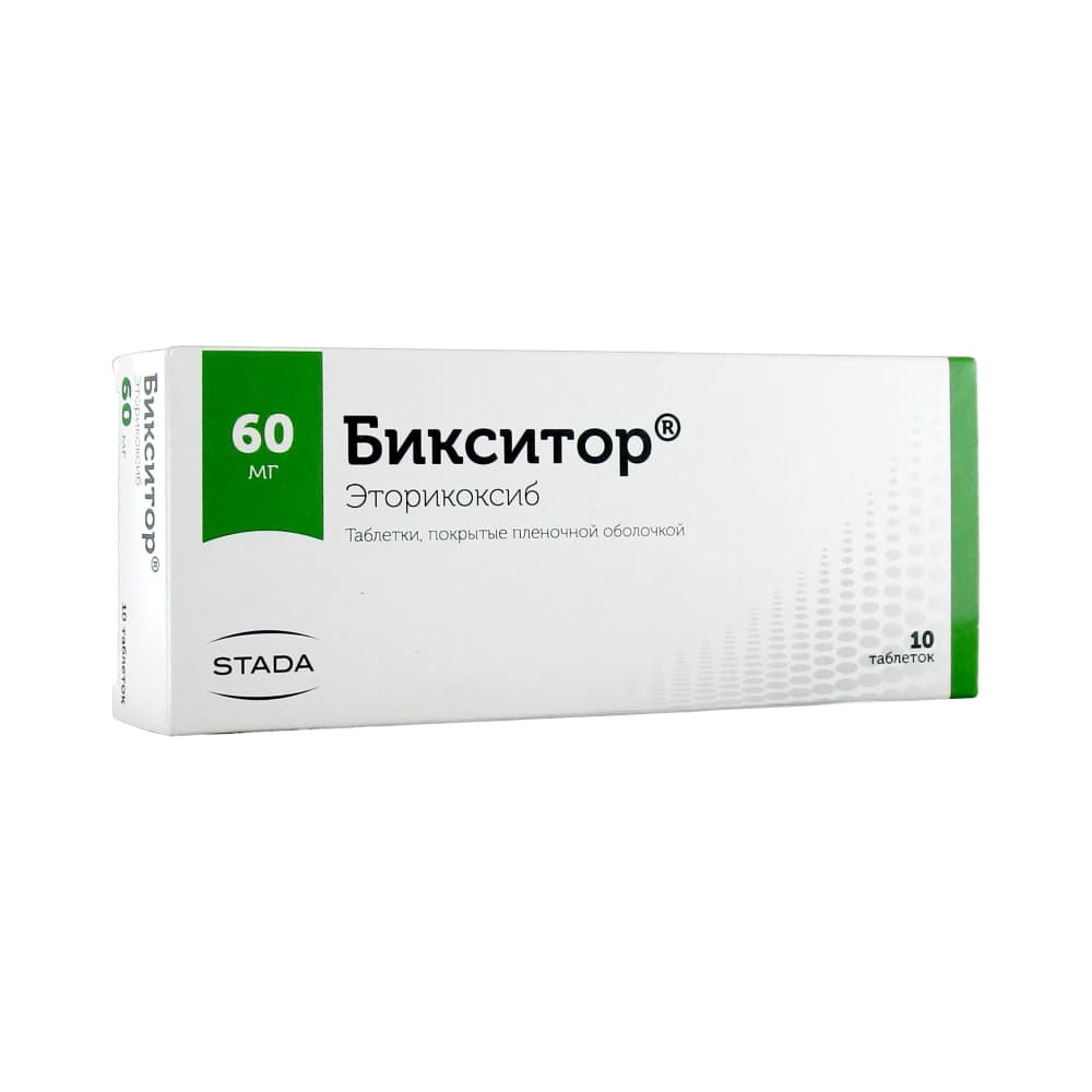 Бикситор тб  60 мг № 10