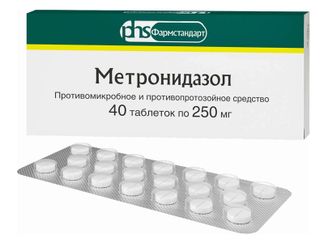Метронидазол тб 250 мг № 40 (Фармстандарт-Лексредства)