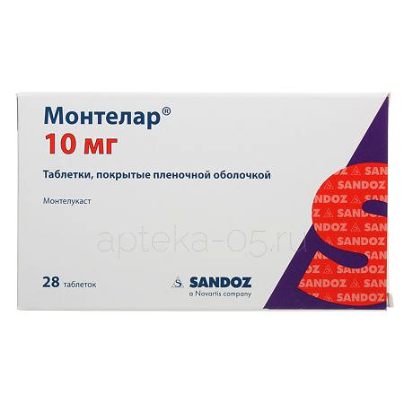 Монтелар тб 10 мг № 28