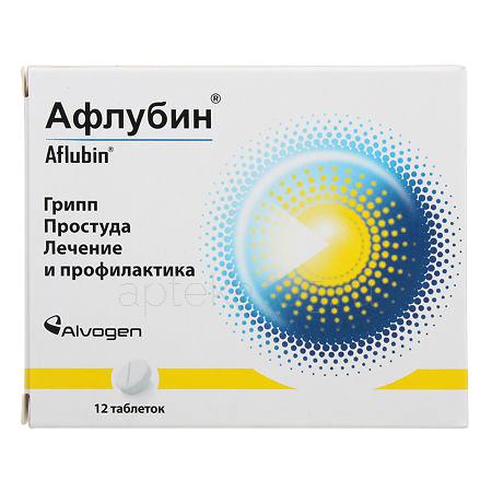 Афлубин тб № 12