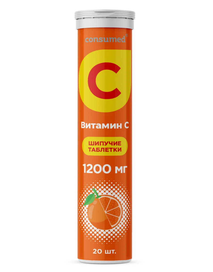 Консумед Витамин С тб шип 1200 мг со вкусом апельсина № 20