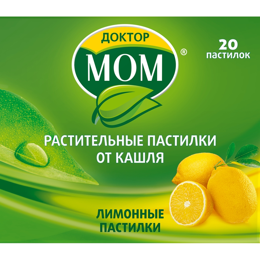 Доктор Мом пастилки (лимон) № 20
