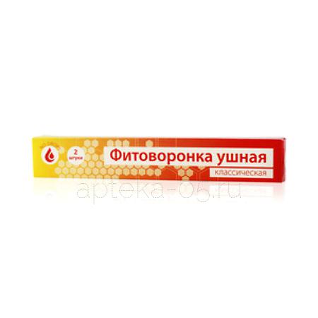 Ушные фитоворонки Классические № 2 (Реамед)
