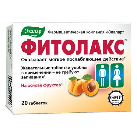 Фитолакс тб 0,5 г № 20 (Эвалар)