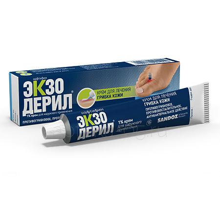 Экзодерил крем 1% 15 г (Мерк)